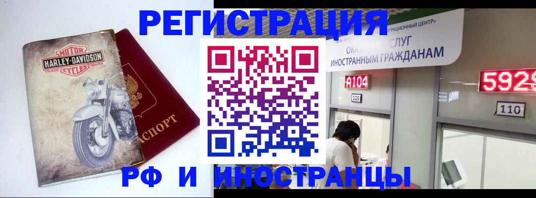 регистрация в Ардоне