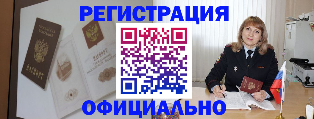 регистрация для дет. сада в Ардоне