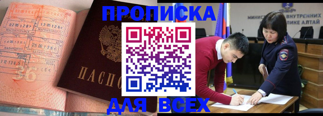пропишу в квартире в Ардоне