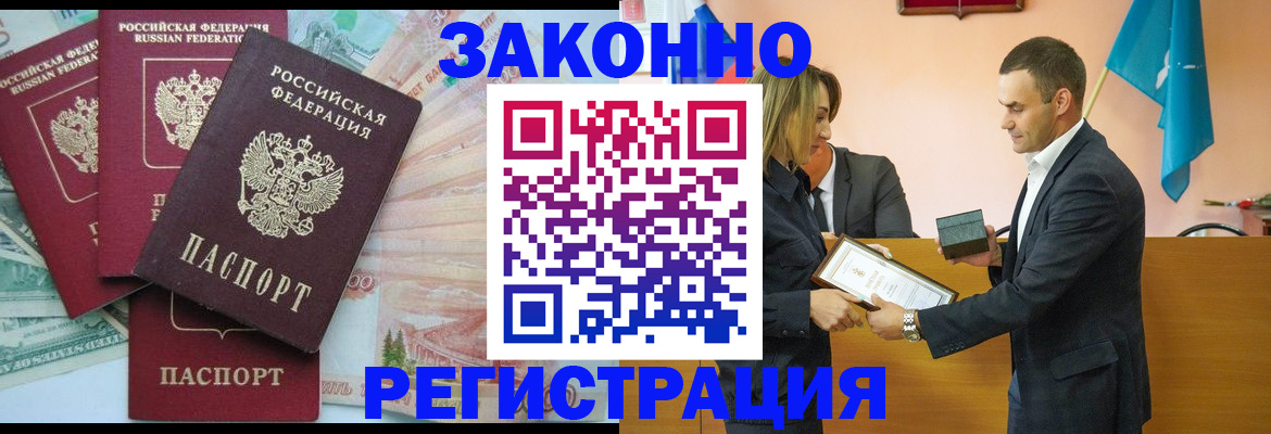 пропишу в квартире в Ардоне